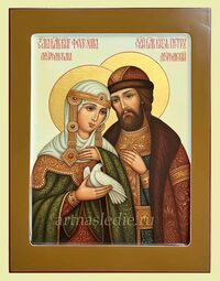 Икона Пётр и Феврония Арт.3072