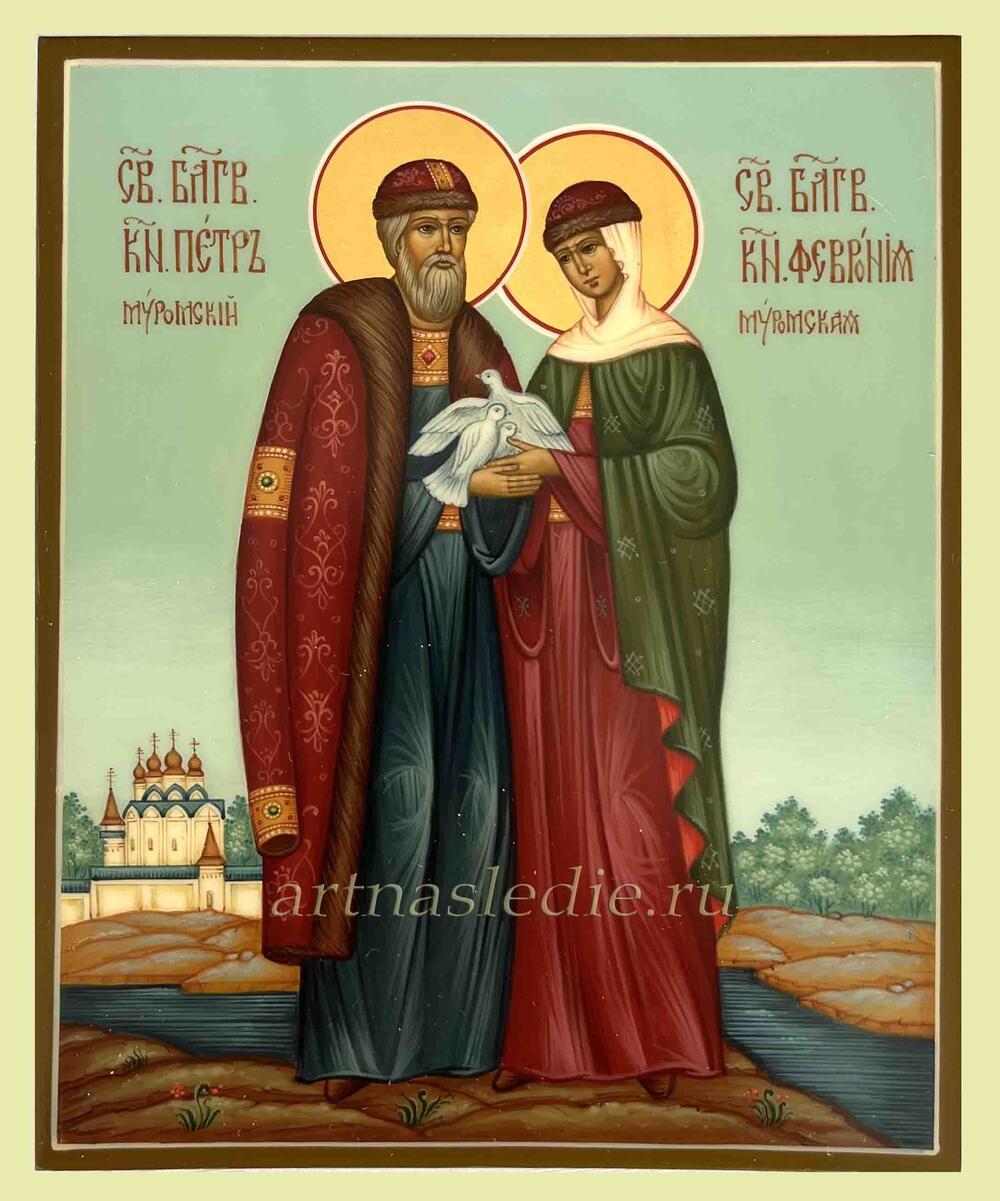 Икона Пётр и Феврония  Арт.2882