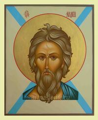 Икона Андрей Первозванный Святой Апостол Арт.1088