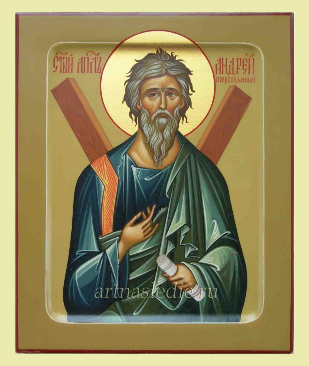Икона Андрей Первозванный  Арт.1136