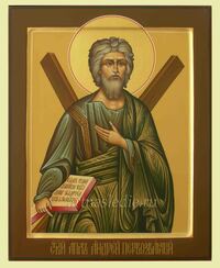 Икона Андрей Первозванный Святой Апостол. Арт.1001