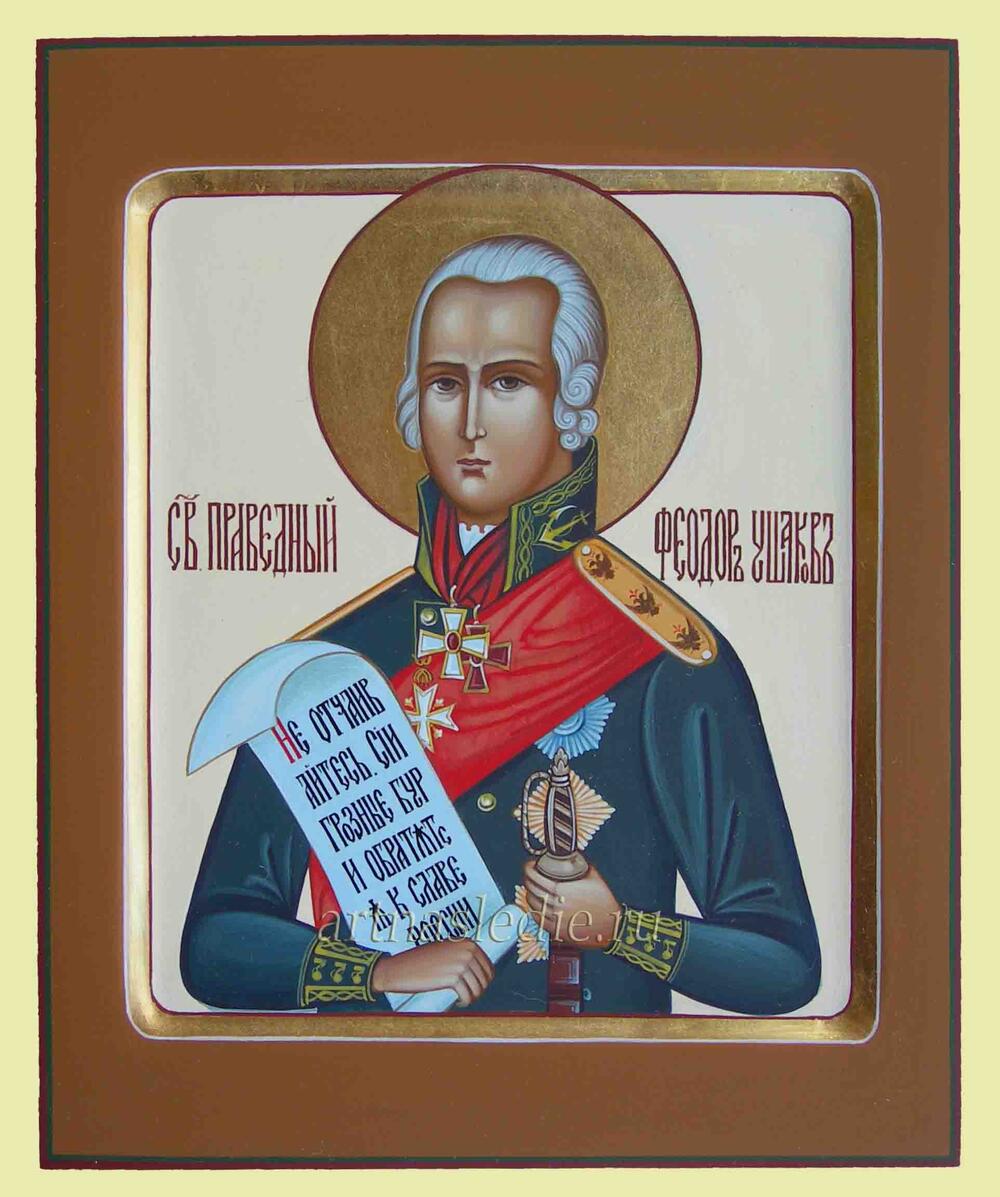 Икона Феодор (Фёдор) Ушаков Святой Праведный Арт.0645