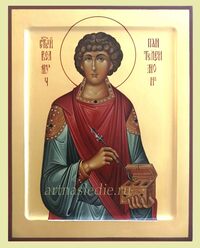 Икона Пантелеймон Святой Великомученик и Целитель Арт.2736