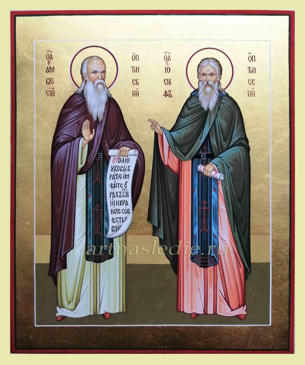 Икона Амвросий и Иосиф Оптинские  Преподобные Арт.1884