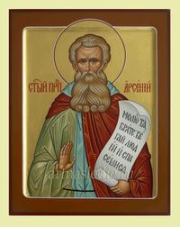 Икона Арсений Великий Преподобный Арт.1159