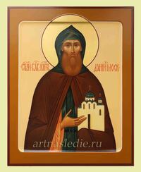 Икона Даниил Московский Святой Благоверный Князь Арт.2256