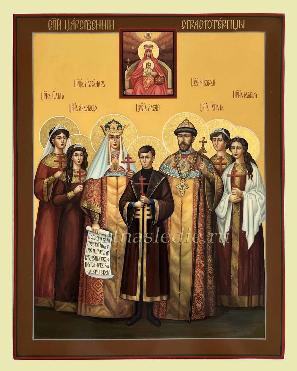 Икона Царственные Страстотерпцы и Мученики Арт.3291