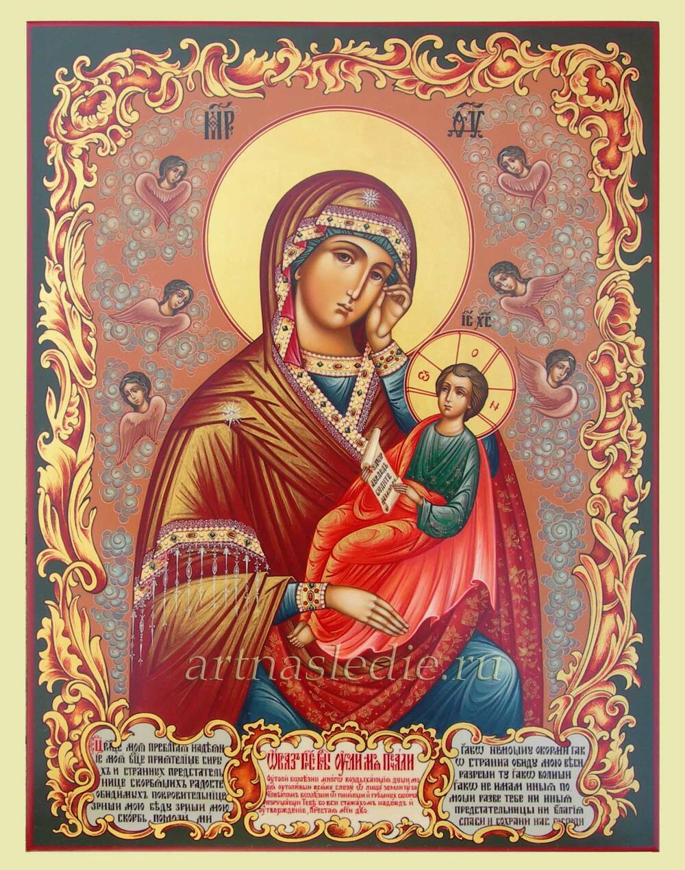 Икона Утоли Моя Печали Образ Пресвятой Богородицы Арт.3138
