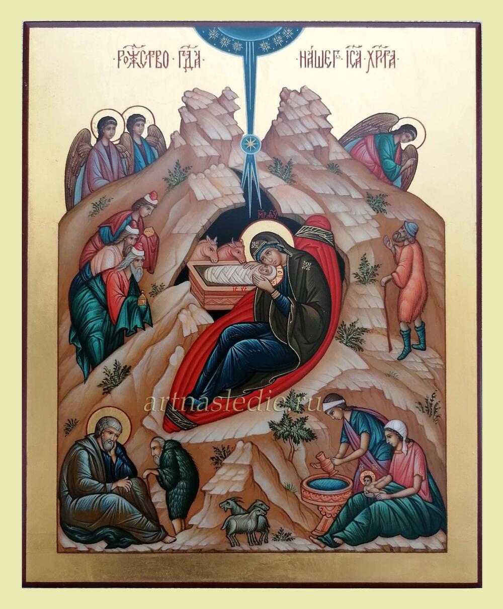 Икона Рождество Христово Арт.2018