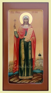 Икона Татиана (Татьяна) Святая Мученица Арт.2054