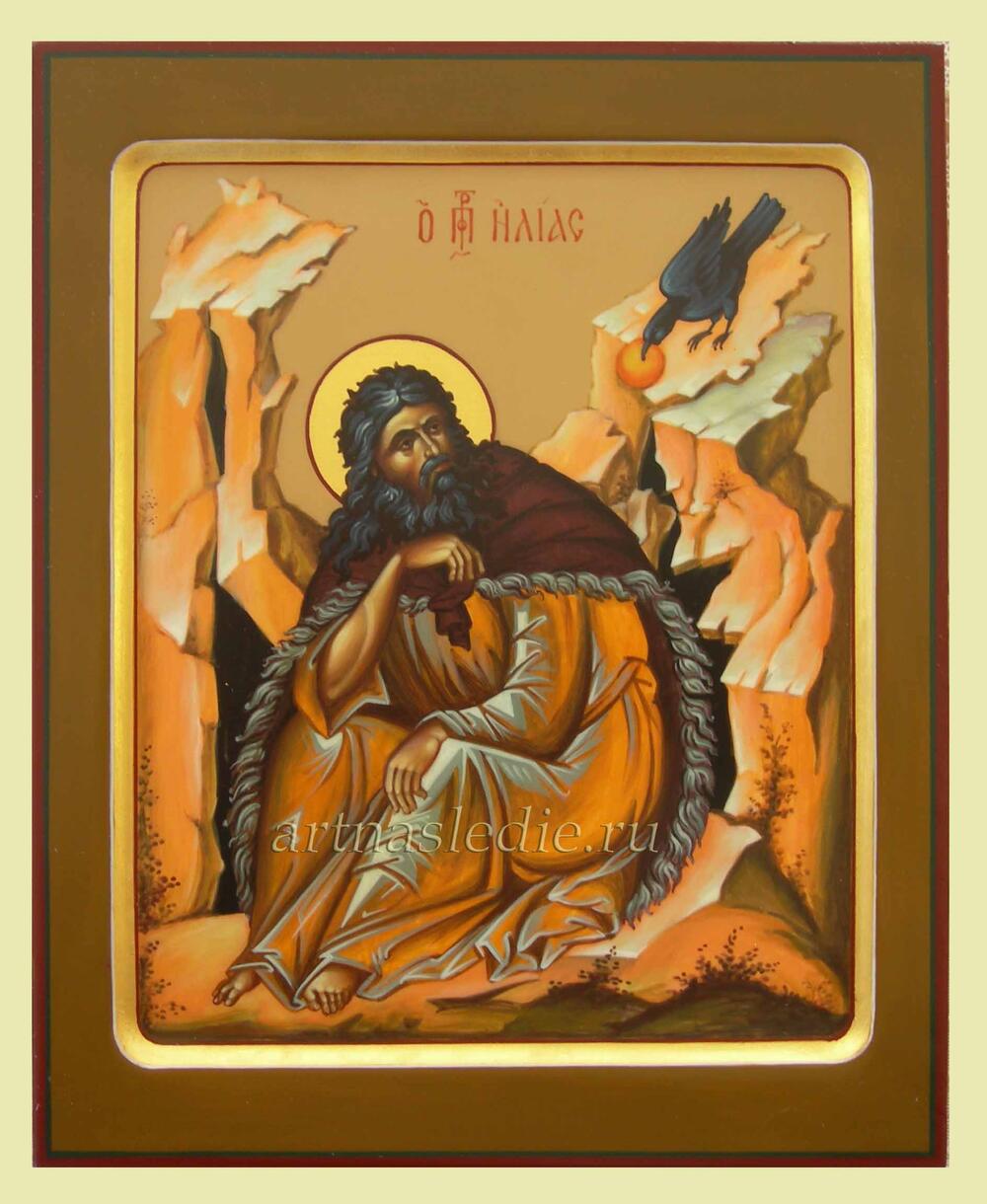 Икона Илия (Илья) Святой Пророк  Арт.1363