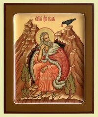 Икона Илия (Илья) Святой Пророк. Арт.3006