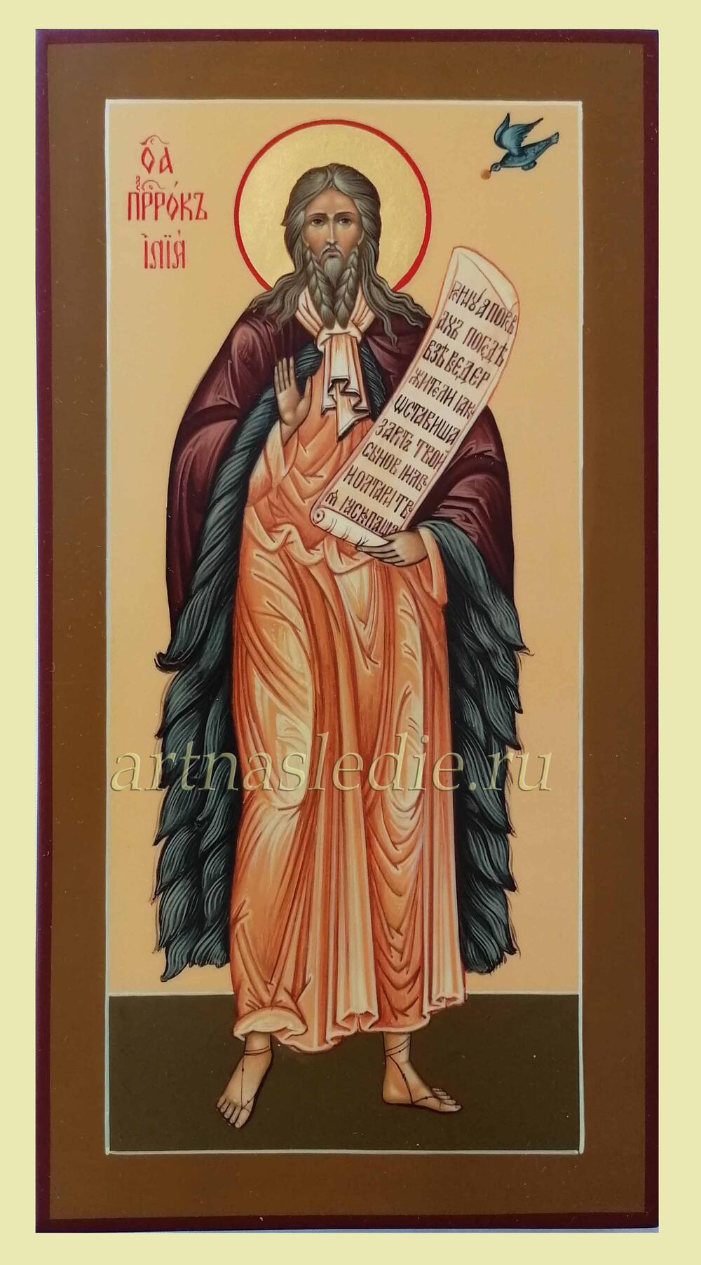 Икона Илия (Илья) Святой Пророк  Арт.2345