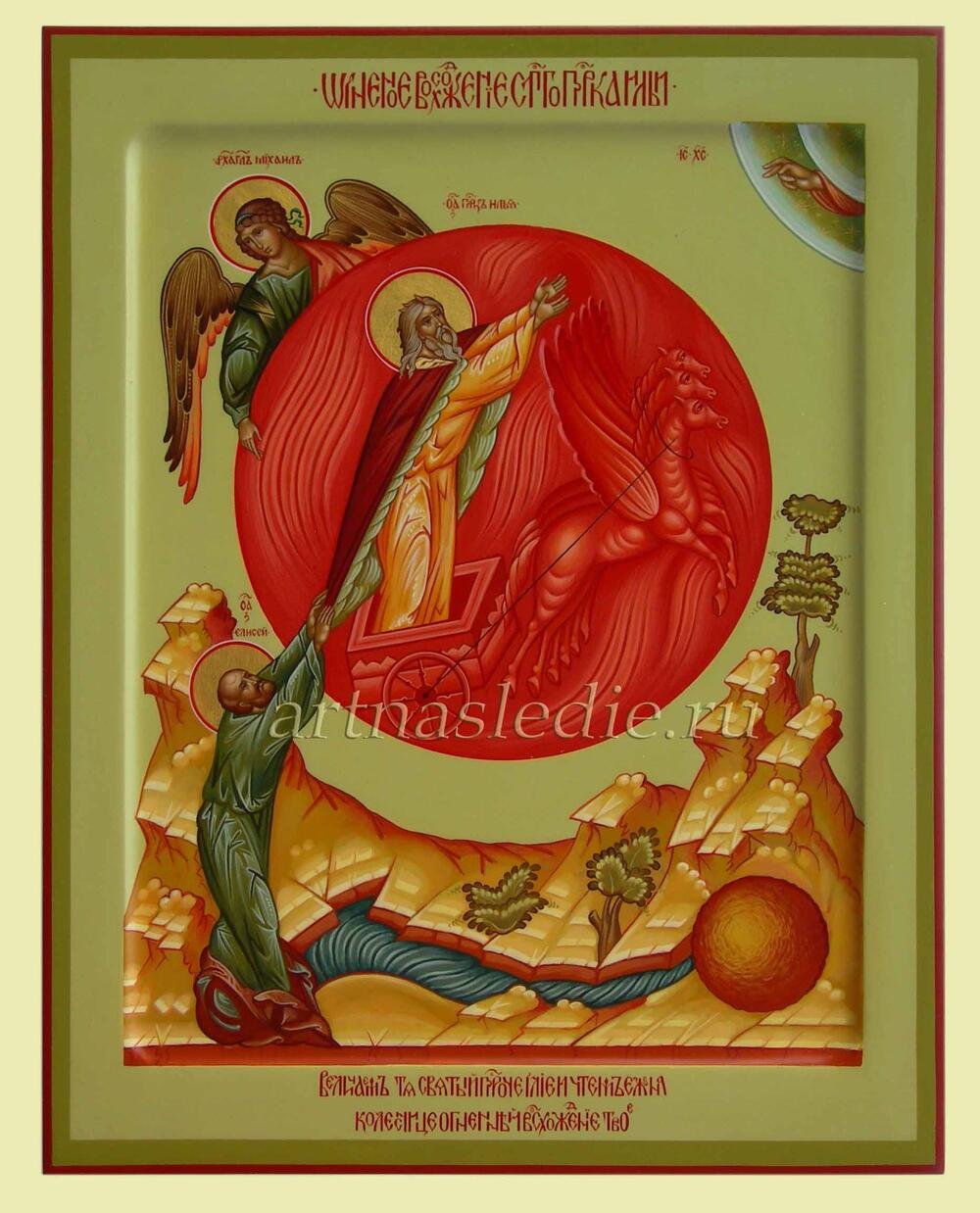 Икона Илия (Илья)  Пророк  Огненное восхождение Арт.1849