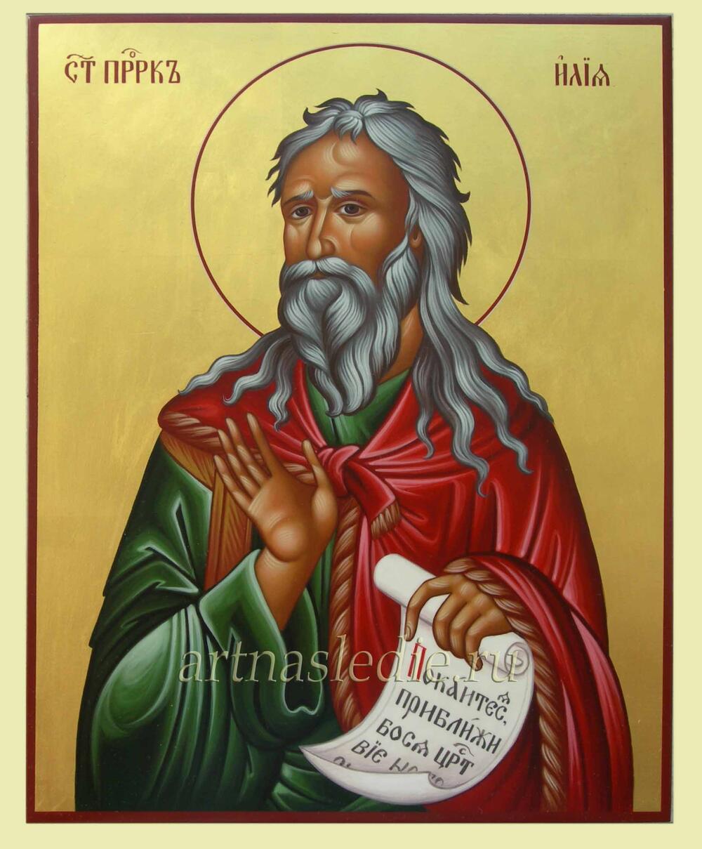 Икона Илия (Илья) Святой Пророк Арт.1373