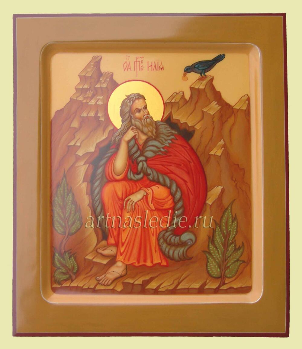 Икона Илия (Илья) Святой Пророк  Арт.0249