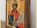 Икона Екатерина Александрийская Святая Великомученица Арт.2145. Изображение 1