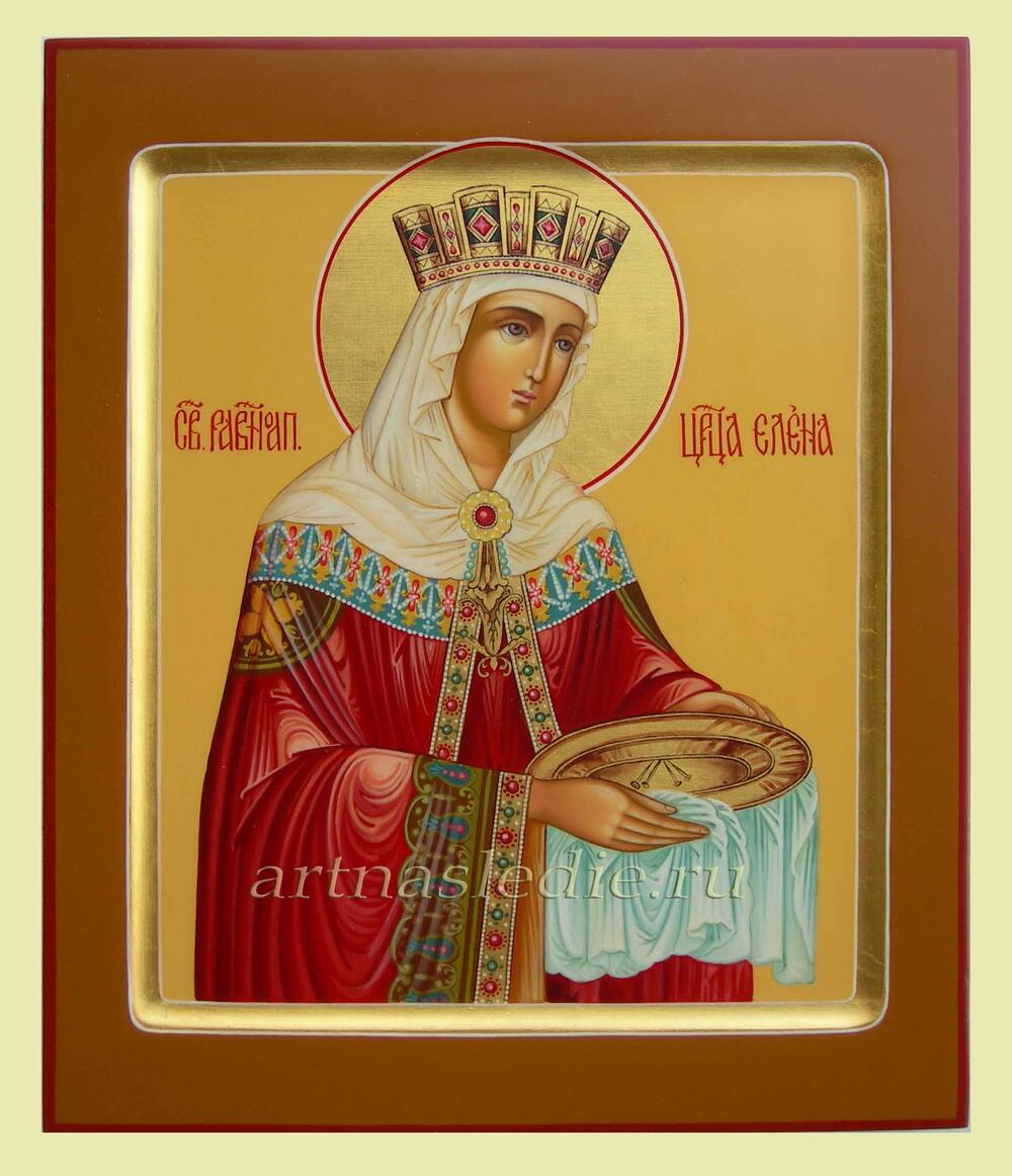 Икона Елена Святая Равноапостольная Царица Арт.0221