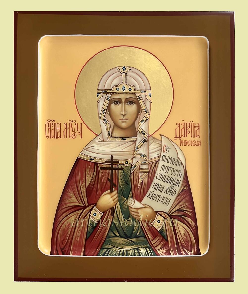 Икона Дария ( Дарья ) Римская Святая Мученица Арт.3361