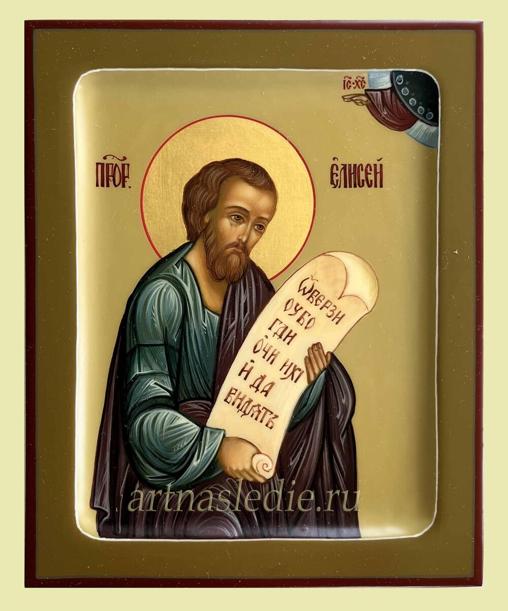 Икона Елисей Святой Пророк Арт.3009