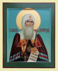 Ермоген Святой Патриарх Арт.2053