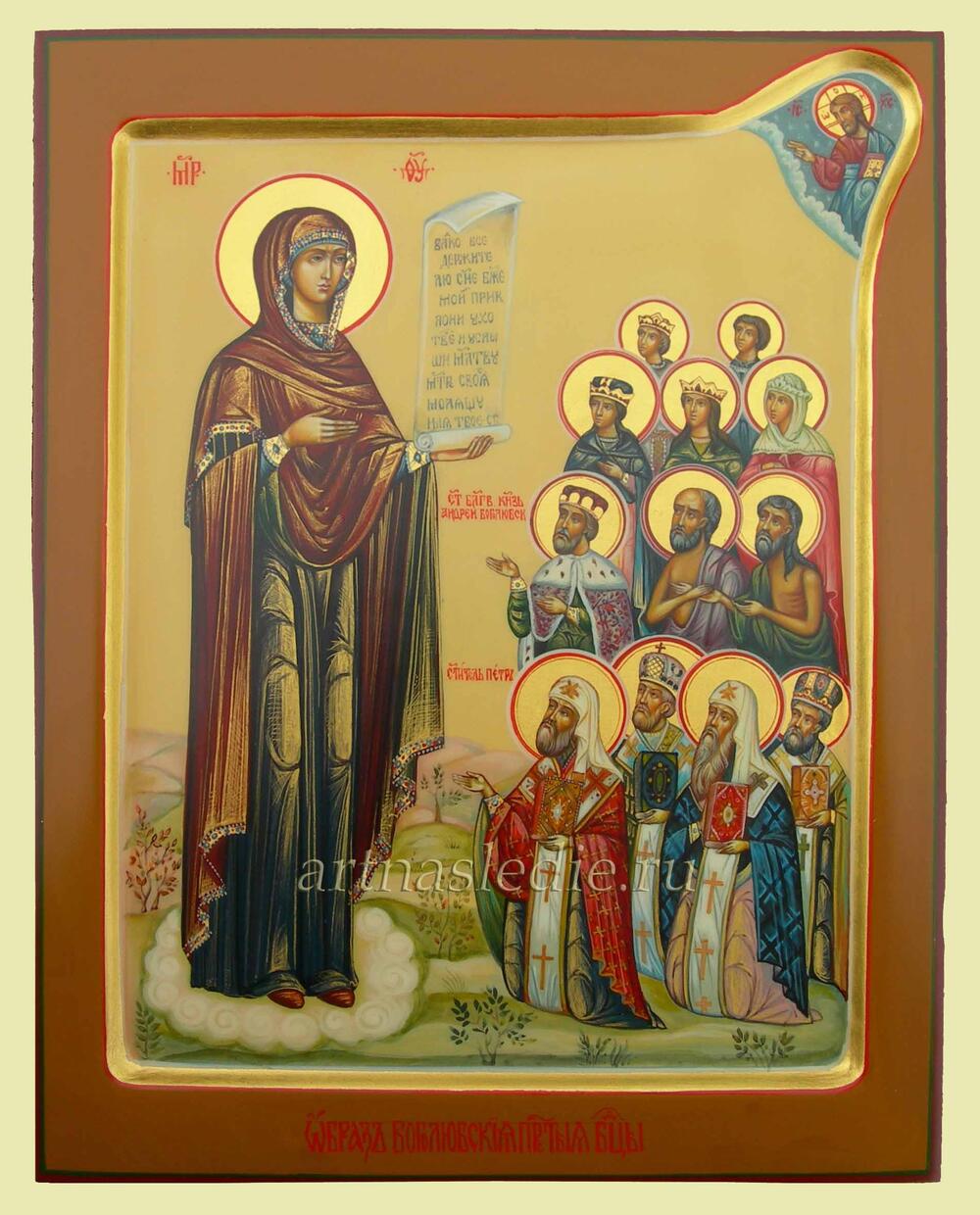 Икона Боголюбская Пресвятая Богородица Арт.2824