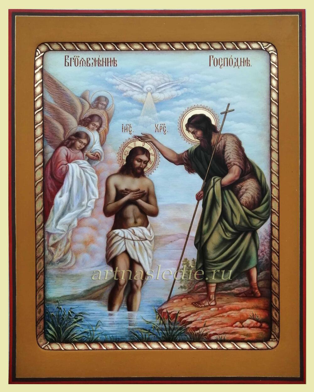 Икона Богоявление ( Крещение ) Господне Арт.2014