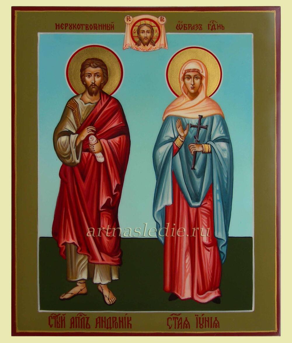 Икона Андроник и Иуния (Юния) Арт.3001