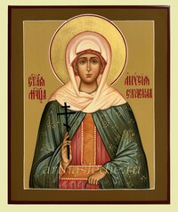 Икона Анисия Солунская Святая Мученица Арт.3047