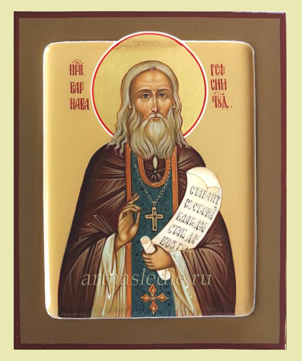 Икона Варнава Гефсиманский Преподобный Арт.2727
