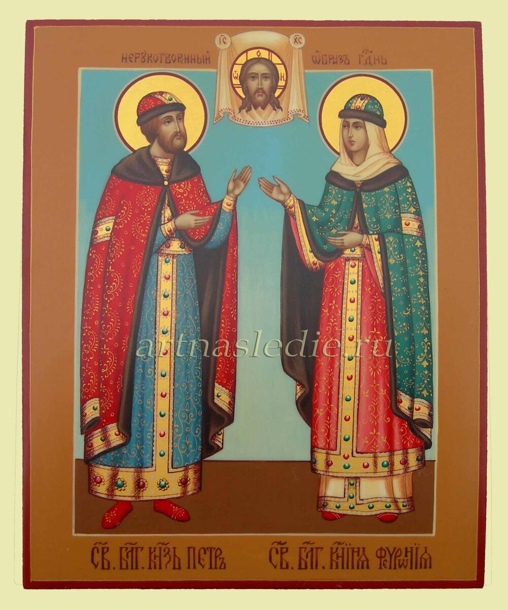 Икона Пётр и Феврония Арт.0005