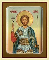 Икона Виктор Святой Мученик Арт.3012