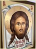 Икона Спас Нерукотворный Арт.3131