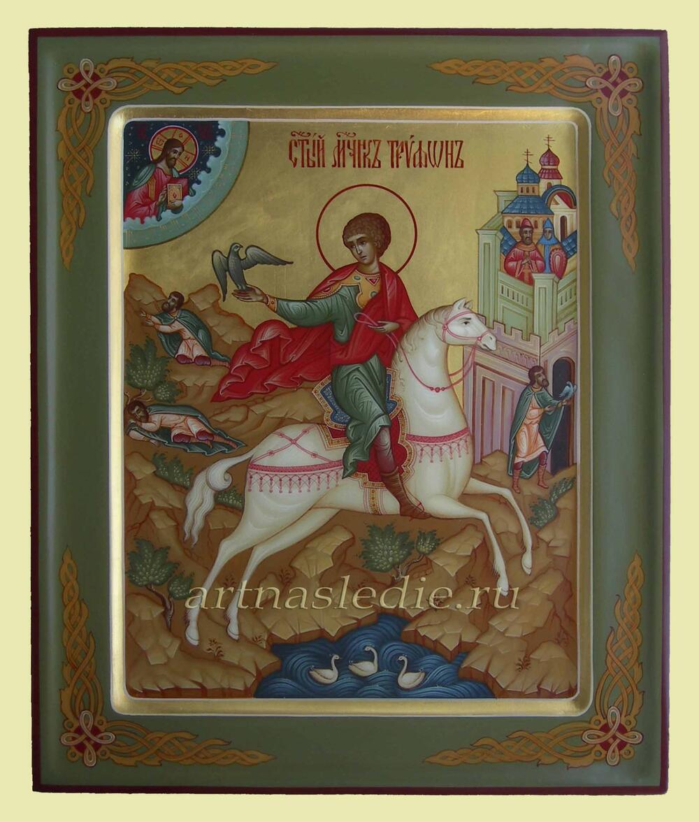 Икона Трифон Апамейский Святой Мученик Арт.0093