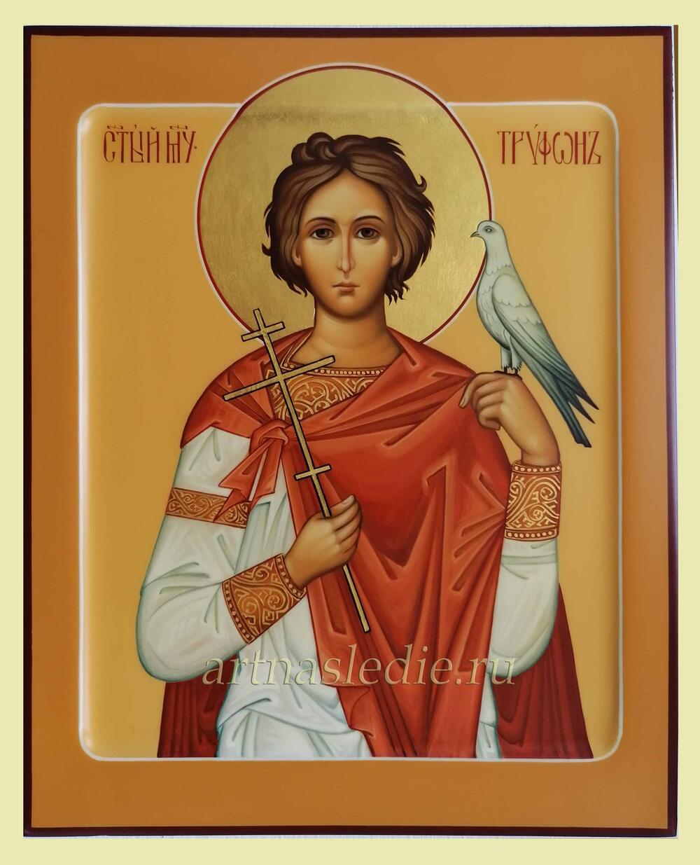 Икона Трифон Апамейский Святой Мученик Арт.3100