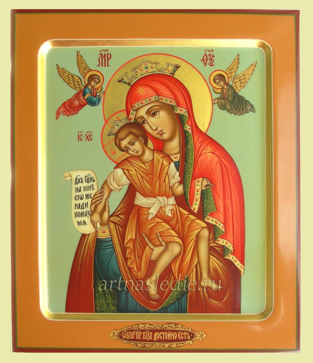 Икона Достойно Есть ( Милующая )  Пресвятая Богородица Арт.0195