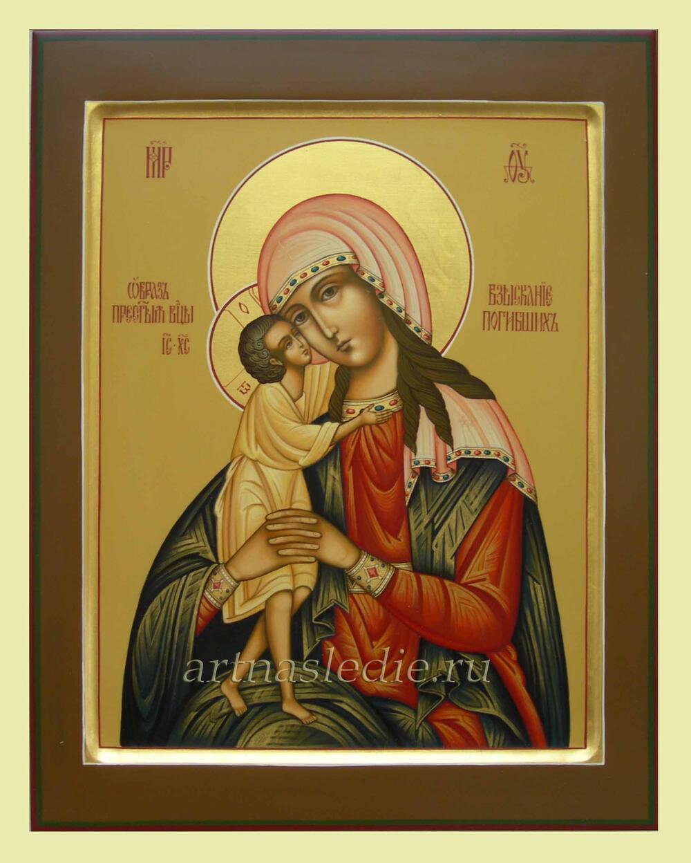 Икона Взыскание Погибших Образ Пресвятой Богородицы. Арт. 0241