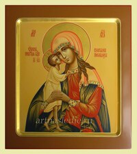 Икона Взыскание Погибших Пресвятая Богородица Арт.0269