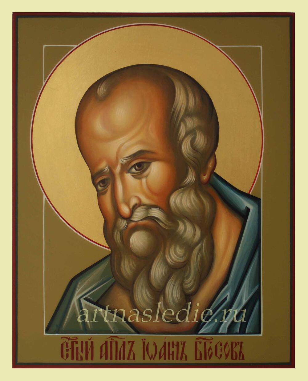 Икона Иоанн Богослов Святой Апостол и Евангелист  Арт.2502