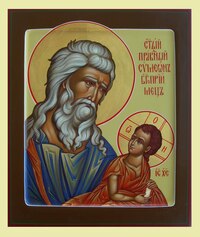 Икона Симеон Богоприимец Святой Праведный Арт.0872