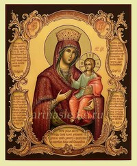 Одигитрия Пресвятая Богородица Арт.3244