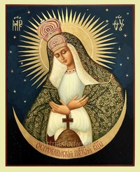 Икона Остробрамская Пресвятая Богородица Арт.2870