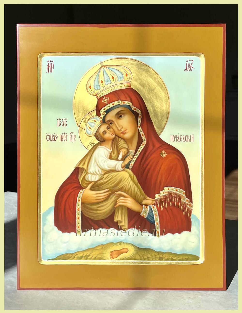 Икона Почаевская Пресвятая Богородица Арт.2879