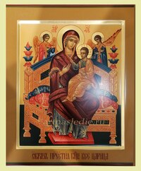 Икона Всецарица Образ Пресвятой Богородицы Арт.3144