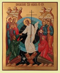 Икона Воскресение Христово Арт.2078