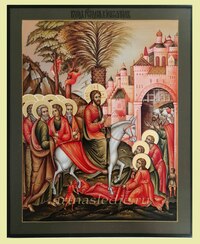 Икона Вход Господень в Иерусалим Арт.1503