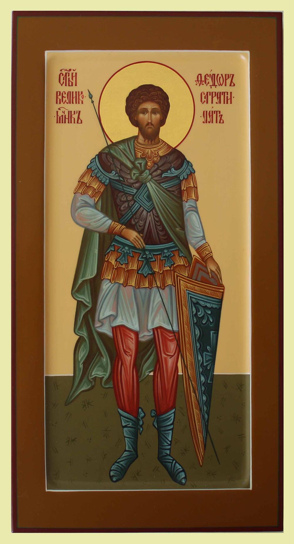 Икона Феодор ( Фёдор ) Стратилат Гераклийский Святой Великомученик Арт.1581