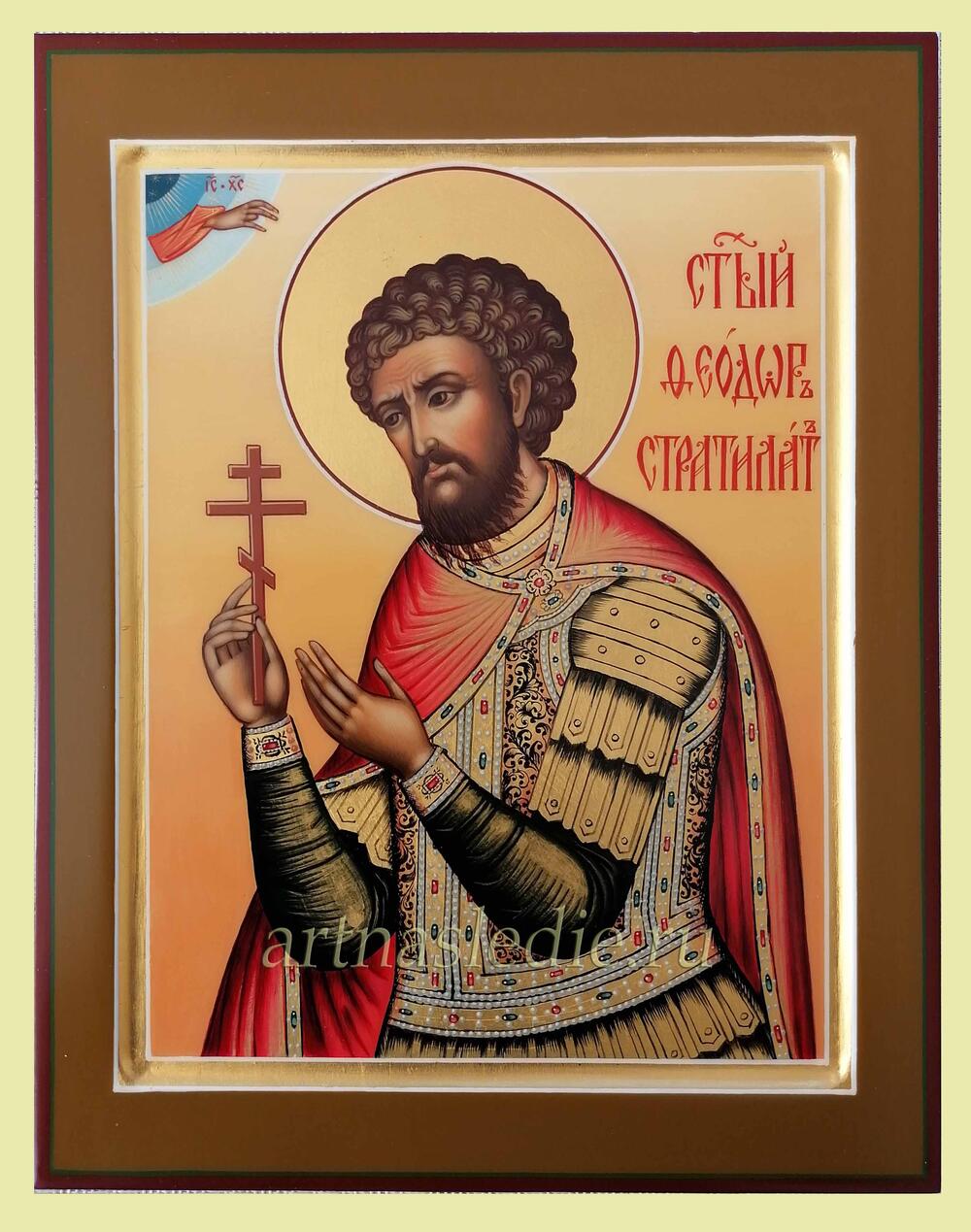 Икона Феодор ( Фёдор ) Стратилат Гераклийский Святой Великомученик Арт.2059