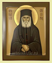 Икона Паисий Святогорец Преподобный Старец Арт.3432