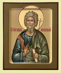 Икона Андрей Первозванный Святой Апостол Арт.3464